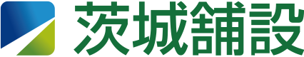 株式会社茨城舗設